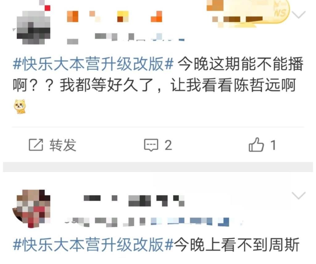 湖南衛(wèi)視|湖南衛(wèi)視回應(yīng)《快樂(lè)大本營(yíng)》停播，只是升級(jí)改版，以后更積極健康