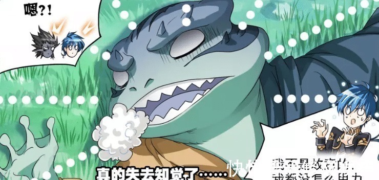 导火索|斗罗大陆725话欧阳是孙的弱点,也是爆发点,孙进入狂暴模式