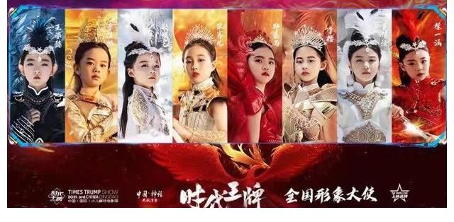 封冠大秀 玩转电影 第三届时代王牌少儿模特电影周圆满落幕
