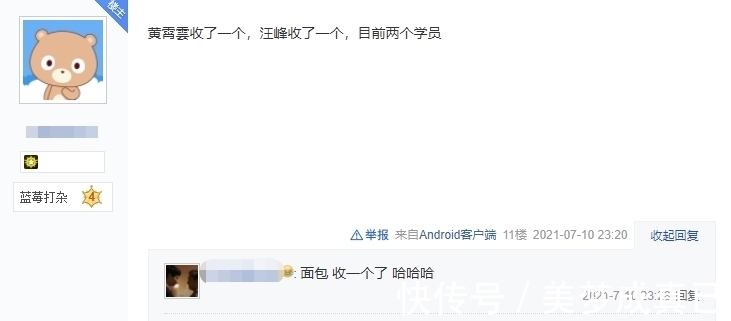 特权|《好声音》小导师特权曝光,黄霄云收获一名学员,目前已两位八转