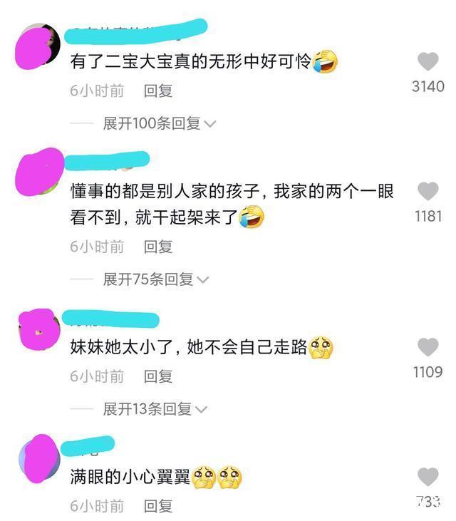 年轻人|自从妹妹出生后,姐姐懂事得让人心疼,网友:大宝好可怜