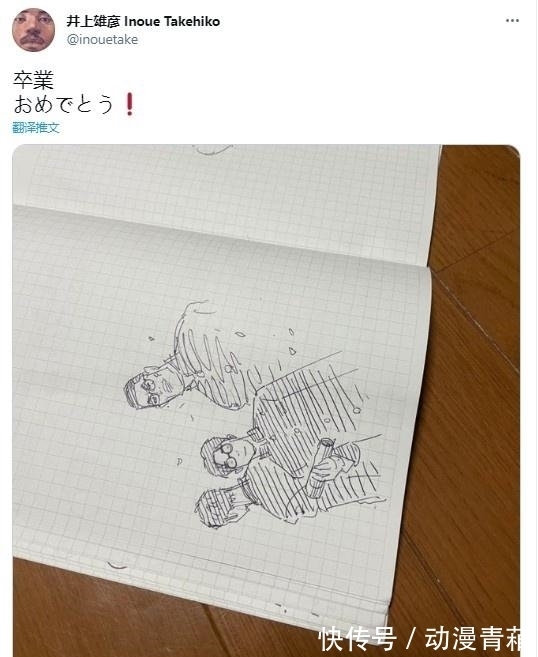 仙道|爷的青春回来了,恭喜赤木&木暮毕业!《灌篮高手》要出新剧情?