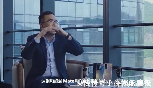 华为|荣耀Magic系列重启！赵明：达到超越Mate和P系列的水平和能力