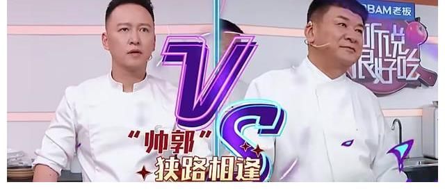 大厨|听说很好吃：在创意与美食之间品味人间百态