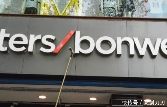 一年亏损8亿!知名服装品牌陷入困境,如今想靠“卖房续命”