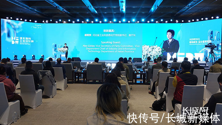 河北省工业和信息化厅！成果丰硕！第四届河北国际工业设计周主会场11个项目现场签约