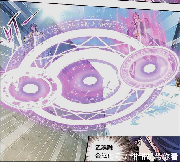 斗羅大陸|斗羅大陸：朱竹青因愛情陷入生命危機，戴沐白會為她放棄所有？