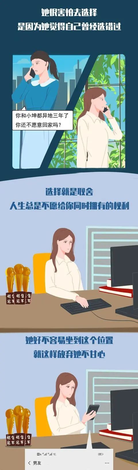 到底|猎奇漫画：小心翼翼的女生，到底在怕什么？