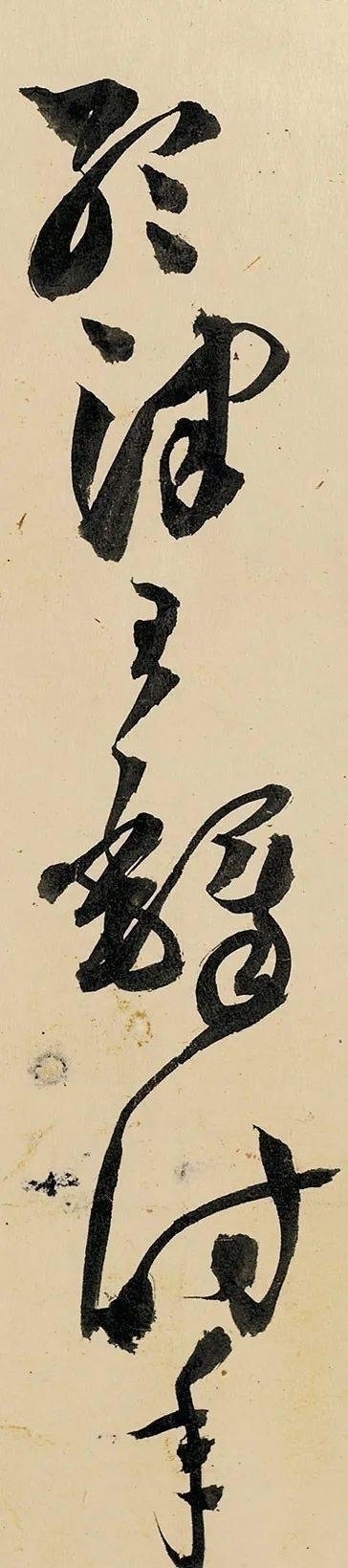 阁帖$王铎草书长卷虽纵逸奔放但多沉静稳健少缠绕多顿挫