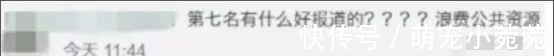 刘翔|奥运冠军被网暴“滚出中国”,背后的残忍你想象不到