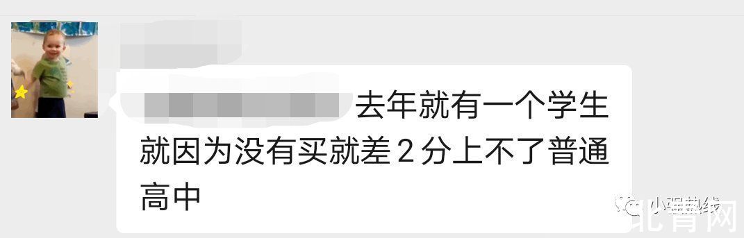 家委们|佛山一公办学校，要求家长900元/年租用手写板惹争议？校长回应：家长自愿选择