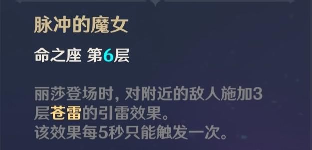 值不值得|《原神》11月商店兑换攻略：班尼特、丽莎、黑岩值不值得换？