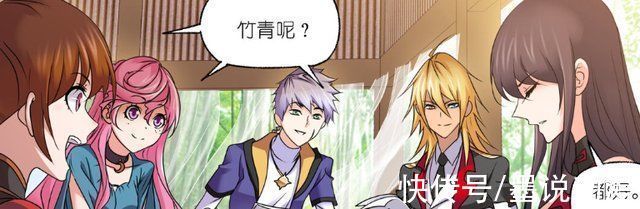 唐三|斗罗大陆赵无极达到89级,戴维斯成为星罗太子,唐三还在治疗中