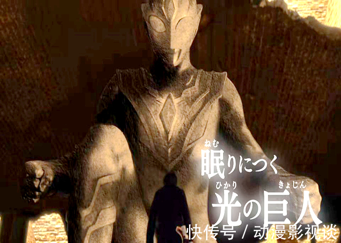 加坦杰厄|《特利迦奥特曼》新消息:为了打败终极怪兽,有人建议启用诺亚的力量!
