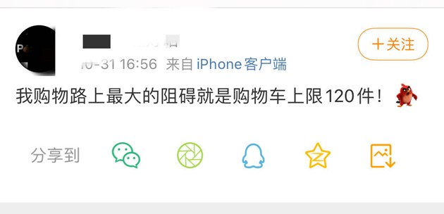 夜后|“尾款人”之夜后 →_→ 快递井喷，仓库防火要点必须看！