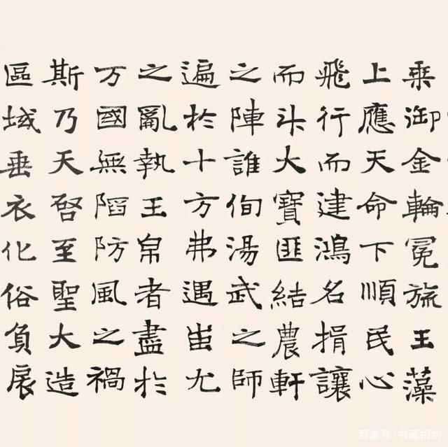 隋碑@郑培亮临《龙藏寺碑》,婉丽遒媚而又生涩古朴!