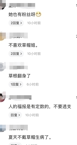 星光大道农村选手现状:朱之文捧儿媳、草帽姐炫富,阿宝穿女装