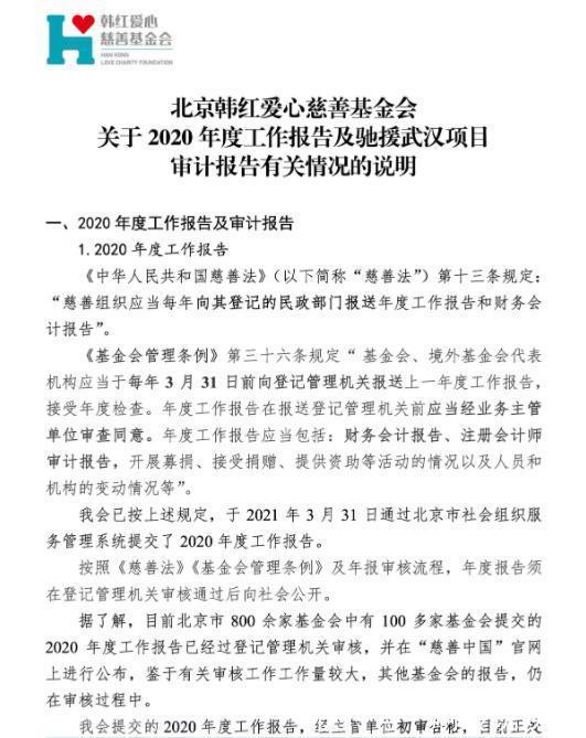 球速体育- 球速体育官方网站- 球速体育APP下载- 助力世界杯建信基金官宣换帅：曲寅军出任董事长