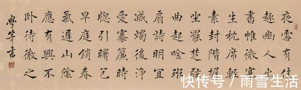 柳楷$他的楷书真精致,既有欧楷的险绝,又有柳楷的筋骨,褚楷的灵动