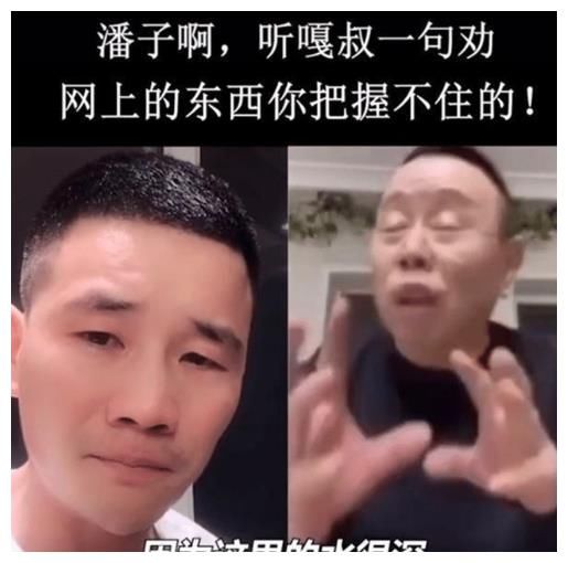 终于出手，“潘子”和“嘎叔”，再也不是“无法无天”的渣子了