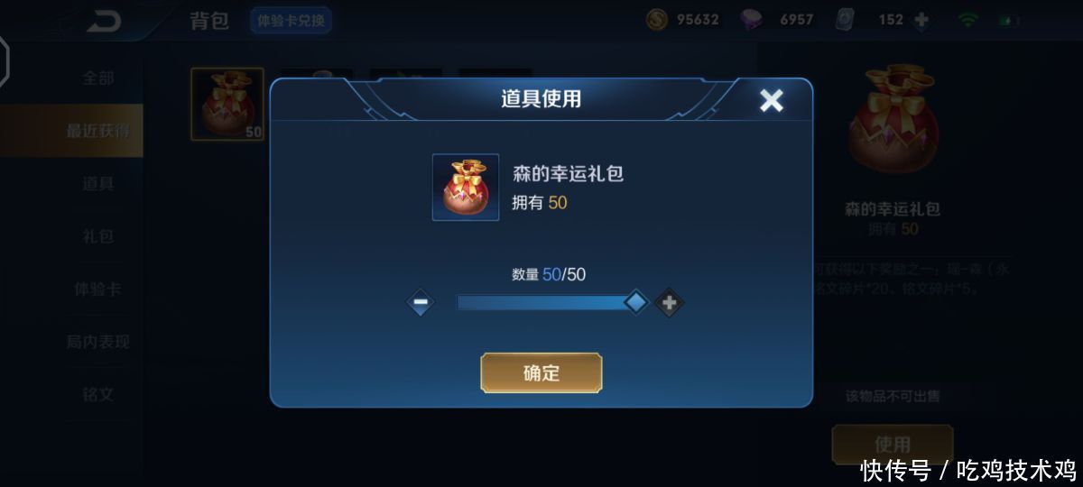 王者|王者荣耀的虚假行为，哈哈哈
