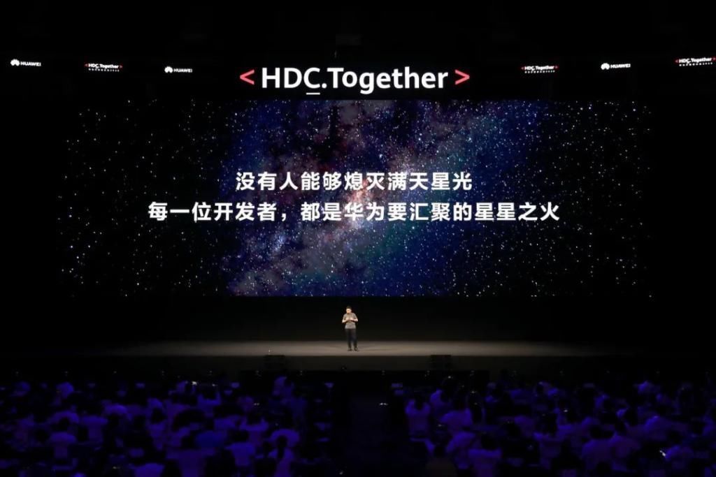 华为|华为营收承压，但依旧创新高6700亿，没人能熄灭满天星光