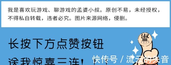 玩家|光遇你找CP的要求是什么玩家开出4种条件，最后一种是真爱