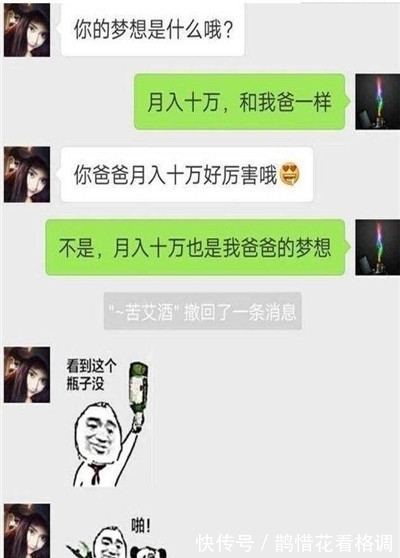 |搞笑段子:十一假期,夫妻俩开车在野兽园玩,停下车拍照的时候…