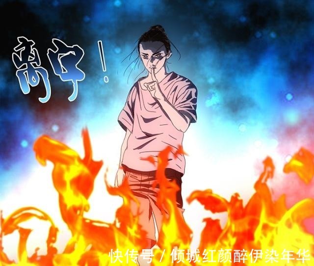 张楚岚|一人之下王也下山前埋下的两个伏笔,终于都解开了