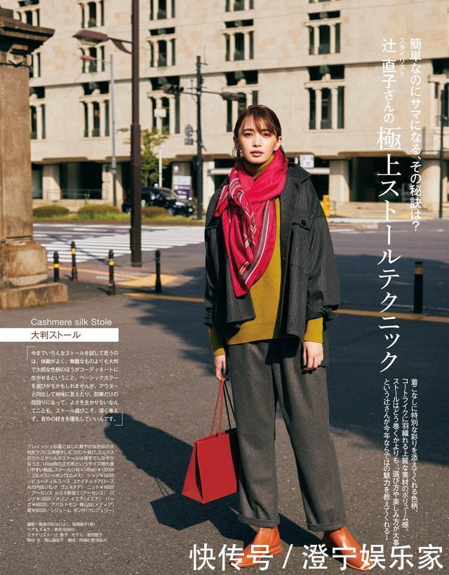 完全“不建议”穿的3组配色方案，谁穿谁土