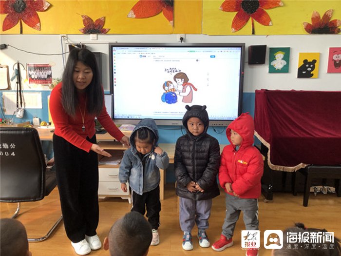 保暖#东营区史口镇中心幼儿园分园开展“霜降将至、防寒保暖” 主题教育活动