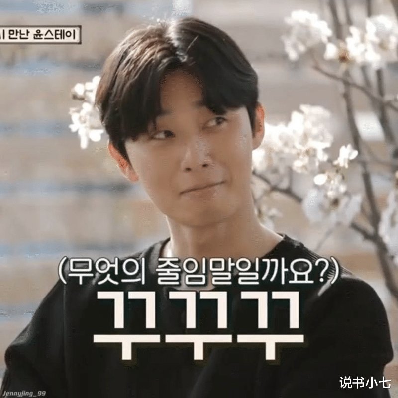 奥斯卡阵容出演综艺，罗英锡PD低调中暗藏奢华，他的温情中有假？