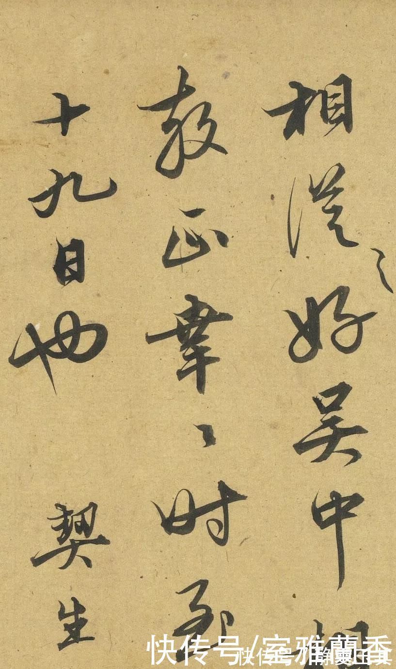 七言律诗@书法欣赏|此《七言律诗》皆是赵孟頫笔意