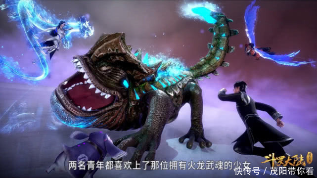 斗罗大陆官方先行:朱竹清第四魂环出现,邪眸白虎无力回天