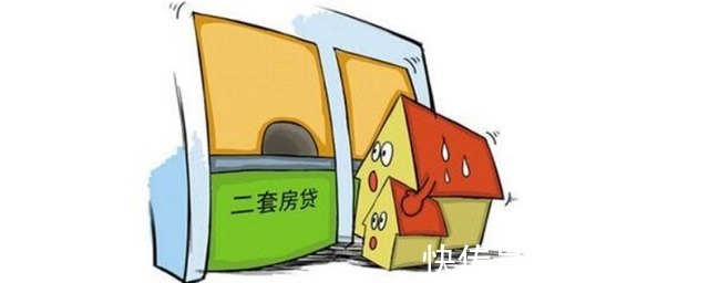 贷款|第二套房子比第一套房多交多少税