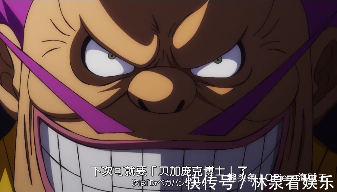 和之国|海贼王922集阿修罗遭锦卫门“陷害”,CP0现身和之国为大蛇送军