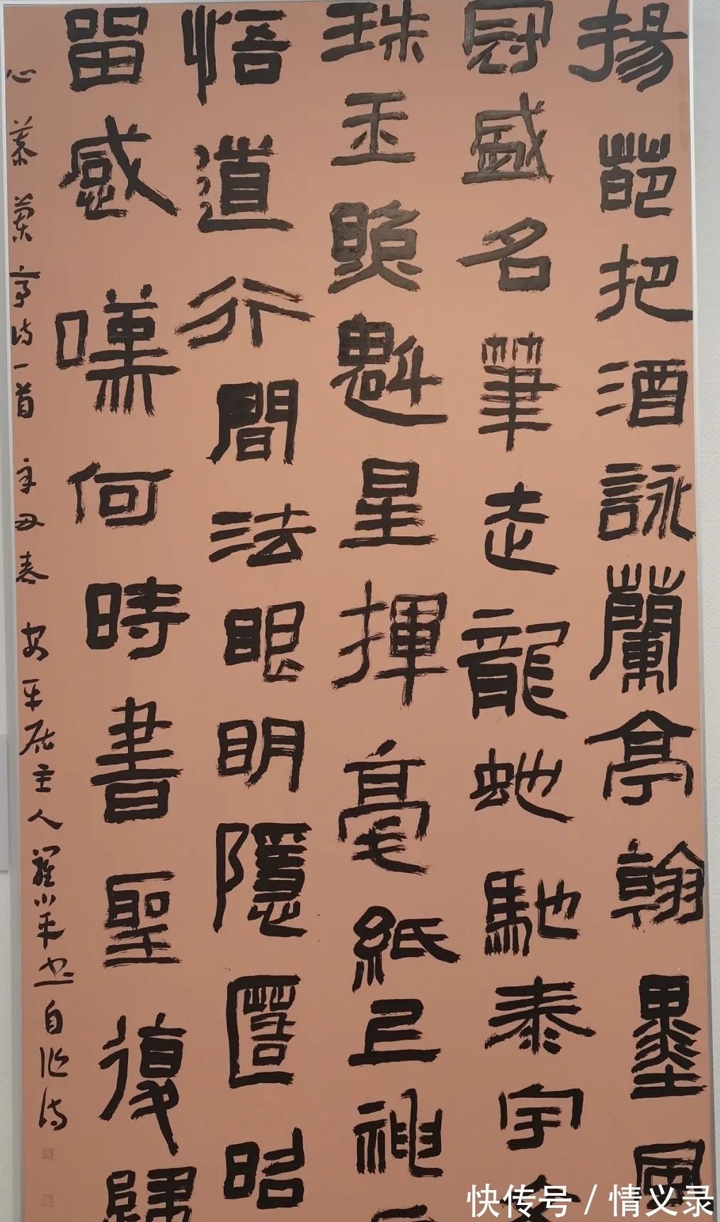 隶书&匪夷所思!他的书法跟写着玩似的,却屡屡获国展大奖,还斩兰亭奖