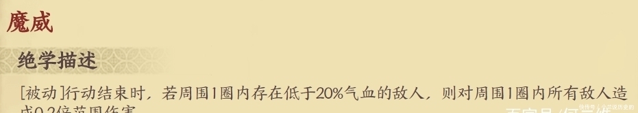 竞技场|天地劫手游：剑邪、宇韶容抽取深度分析！巅峰竞技场应该不远了！