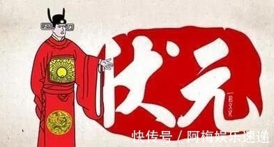 文天祥&中国历史上十大状元