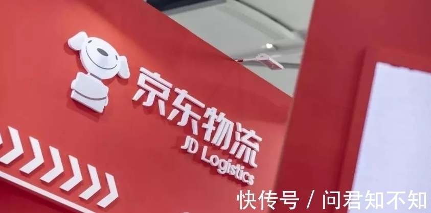 员工|不陪资本玩!刘强东:如果我失去京东控制权,我就把它卖掉