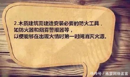 创伤|一场大火,文化遗产变成了历史创伤