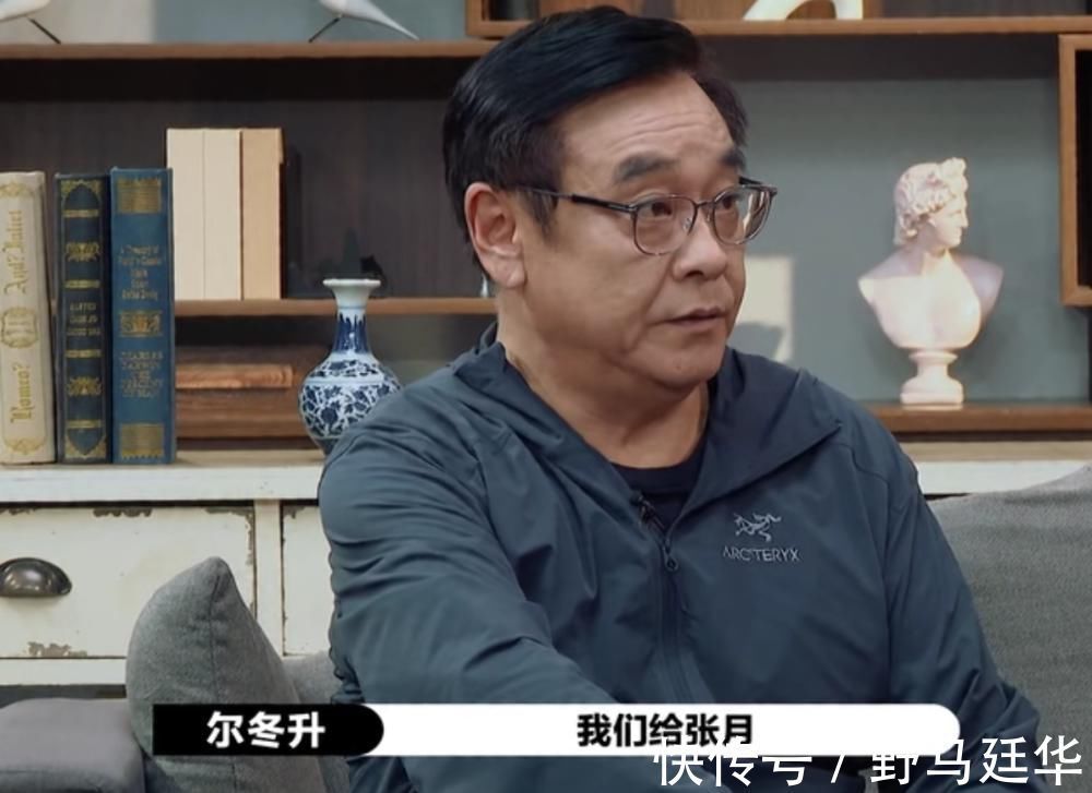 尔冬升|装大了！马苏谦让“高光角色”张月成最大赢家，马苏瞬间变脸表情尴尬