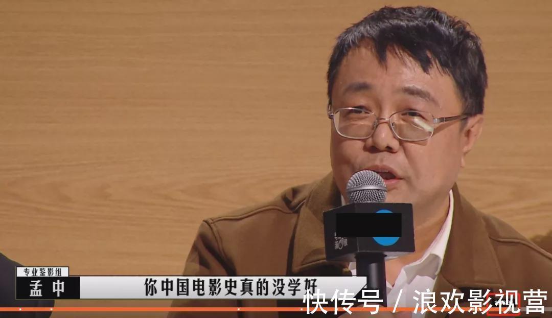 毕志飞被业内轮番批判，观众爆料他被说了快1小时，毁了经典