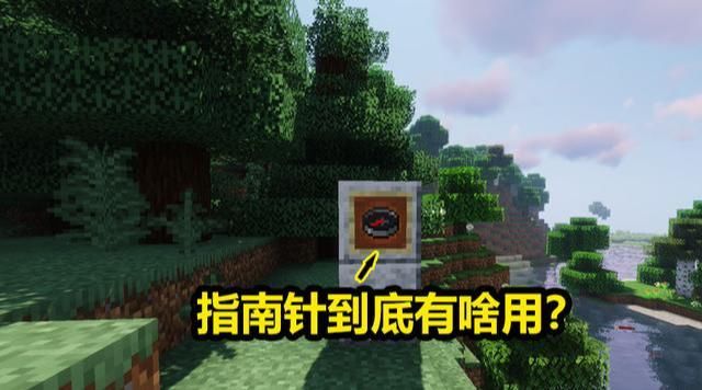 发生|我的世界：将三叉戟扔向未加载的区块，会发生一些奇妙的事！