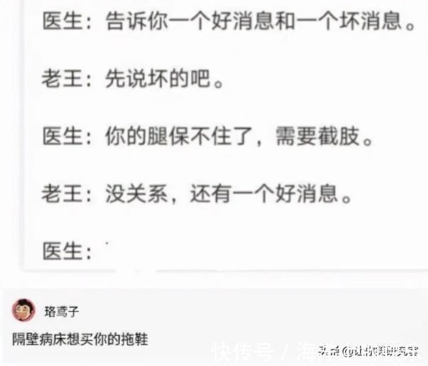 |大侠后宫:搞笑女是怎么去相亲的?哈哈被网友骚操作整不会了