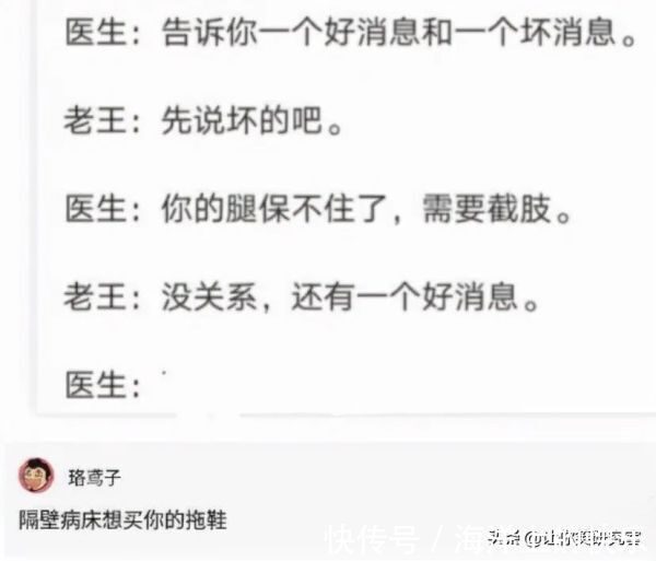 |大侠后宫：搞笑女是怎么去相亲的？哈哈被网友骚操作整不会了