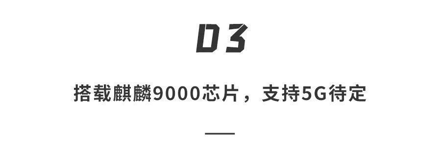 g华为「折叠屏」新机曝光！上下内折机身更小巧，5G即将回归