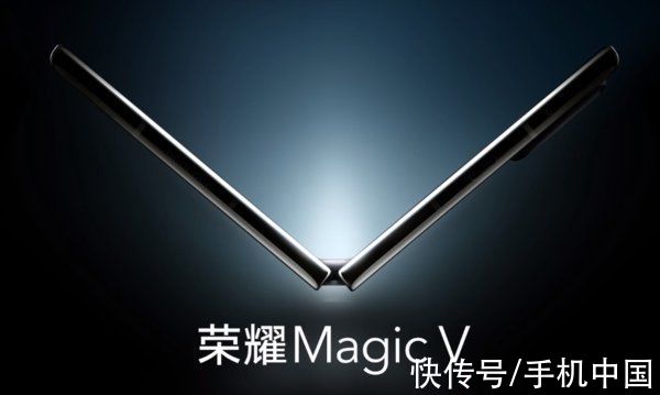 m预热视频来了！荣耀MagicV外观设计细节首次公开