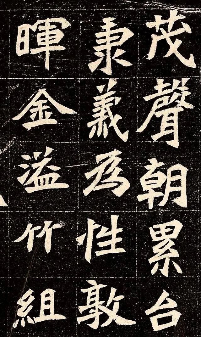 穆亮墓志|有人挖出一件1500年前的楷书,字字精彩,足以让当代书法家汗颜!