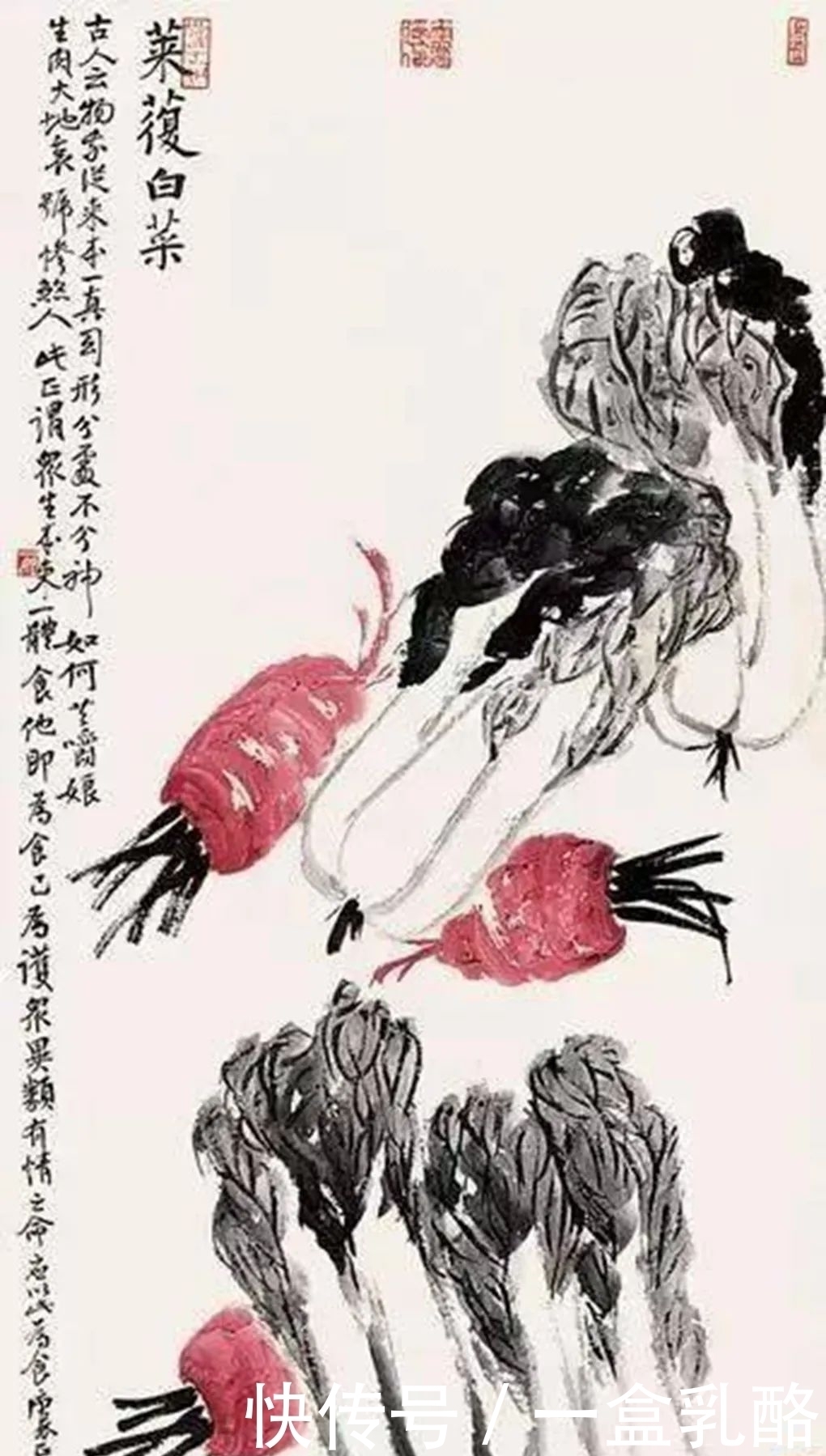 抠门@齐白石的抠门行为,家中的其他人,谁都没有钥匙